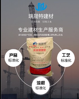 文水KPI水玻璃膠泥/砂漿水玻璃砂漿