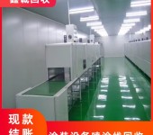 广州海珠大量自动喷涂线回收上门看货