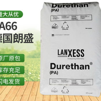 杜邦PA66塑膠原料經(jīng)銷商