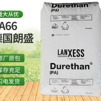 深圳杜邦PA66塑胶原料厂家PA66注塑