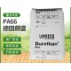 深圳东丽PA66塑胶原料代理商PA66增韧产品图