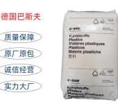 新加坡杜邦PA66塑胶原料厂家PA66纯树脂