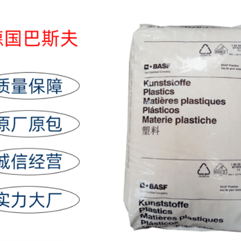 朗盛PA66塑膠原料經(jīng)銷商