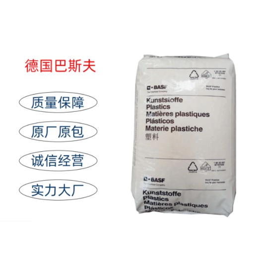 深圳杜邦PA66塑胶原料经销商PA66纯树脂