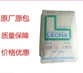 东丽PA66塑胶原料长期供应PA66加纤