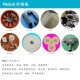 新加坡杜邦PA66塑胶原料代理商PA66注塑产品图
