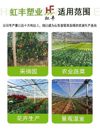 黑龍江牧草膜報價及圖片-上海銷售牧草膜