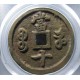蓬安县回收老年的硬币袁大头现在什么价了原理图