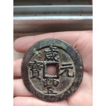 柳州柳城老硬幣回收-能接受真實(shí)價(jià)格的朋友聯(lián)系