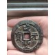 富顺县私人收购古币-普通乾隆通宝市值几块钱一枚原理图