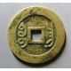 和顺县民国铜币旧钱回收-23年真实成交价分享产品图