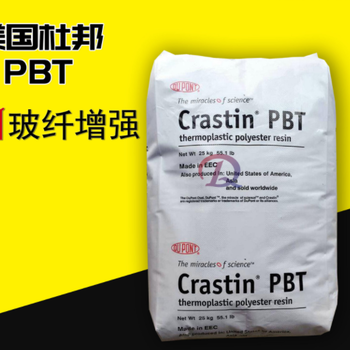 宿州PBT日本東麗代理商