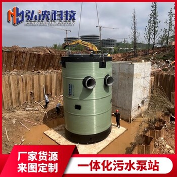 江蘇智能一體泵站污水提升泵站廠家
