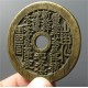鹤峰县回收古钱图