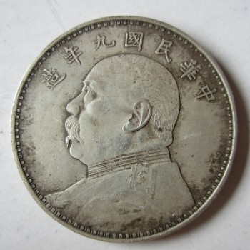 張家口赤城縣順治通寶回收-流通中的不能買賣