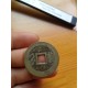 湖北武汉回收铜钱-2024山鬼花钱市场价值产品图