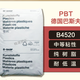 寧波POM德國巴斯夫代理商產(chǎn)品圖