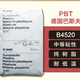 PBT塑料高刚性图