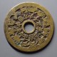 昂仁县方孔铜钱回收-80年的100现在已经翻好多倍了展示图
