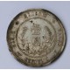 马边家里传的铜镜古币可回收-1960年两元轻松过千样例图