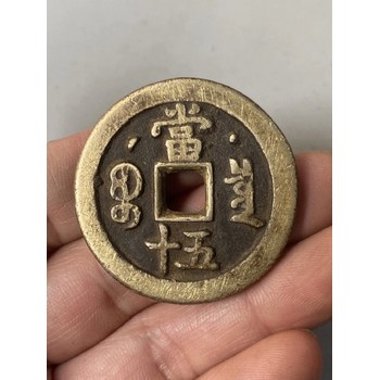 柳州柳城老硬幣回收-能接受真實(shí)價(jià)格的朋友聯(lián)系