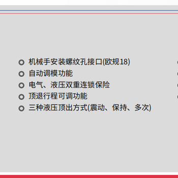 江門大型二板經典版3代廠家電話