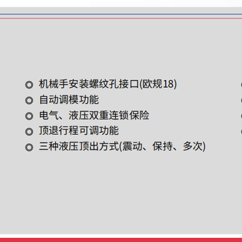 深圳双色MA天隆经典版3代办事处电话