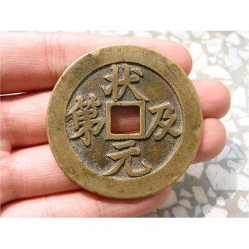 武汉四新老银元/铜币回收-母钱市场价格很好