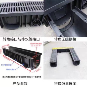 广东清远阳山县HDPE塑料排水沟槽