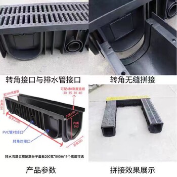 廣東深圳羅湖HDPE塑料排水溝槽排水溝U型槽