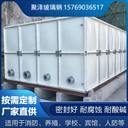 塔城市裝配式玻璃鋼水箱價格