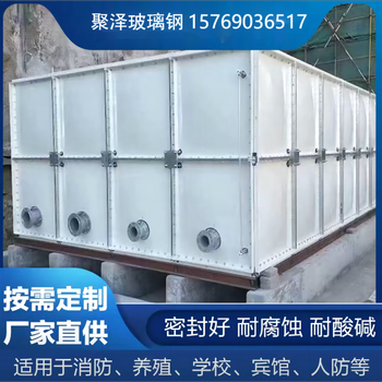 北屯市玻璃鋼水箱定制