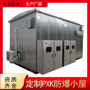 防爆正壓房價格可來電詳談