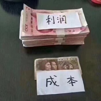 有免费鉴定马蹄金成交