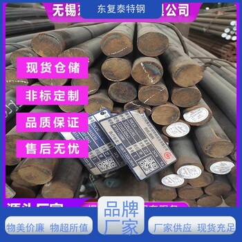 舟山ASTMA105圓鋼表面光滑無刺堅固耐用不變形