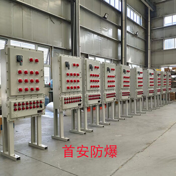 星三角防爆箱報價防爆電氣箱可咨詢