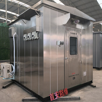 防爆小屋正壓型防爆房報價可來電詳談