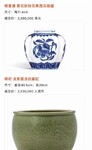 泉州鑒定估價正規(guī)工藝美術(shù)品