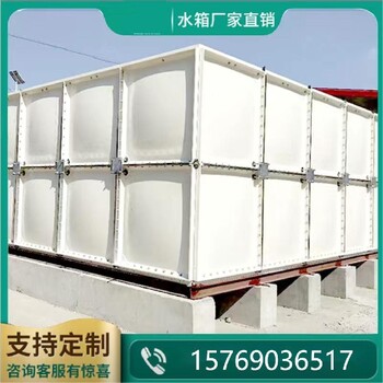伊犁組合式玻璃鋼水箱尺寸,裝配式水箱