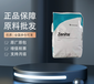 嘉定LCP塞拉尼斯代理商阻燃
