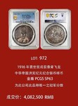 南安工藝美術(shù)品鑒定估價交易正規(guī)