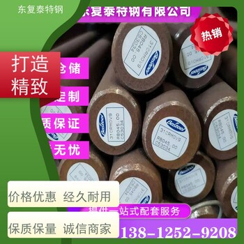 南通18Cr2Ni4WA圓鋼表面光滑無刺黑皮熱軋受理質量異議