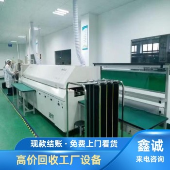 广州番禺闲置旧机器设备回收厂家报价-工厂设备回收