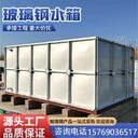 頭屯河區(qū)組合式玻璃鋼水箱廠家直供