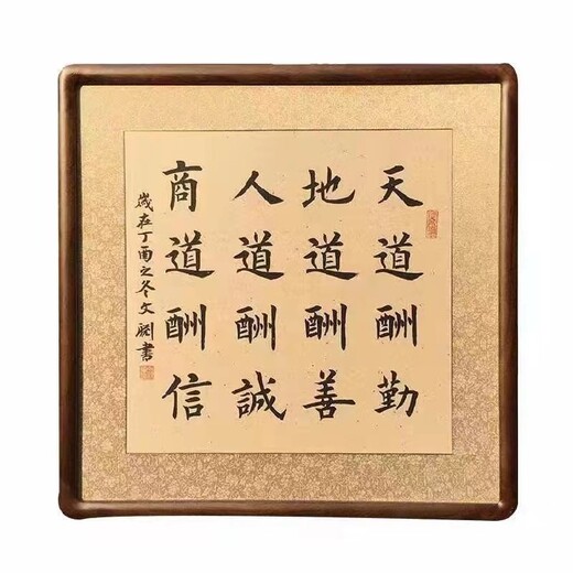潮州鑒定交易收回購售馬寶