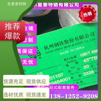 嘉興35CrMoA圓鋼黑皮熱軋材料國標級別經久耐用