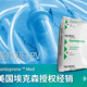 TPV熱塑性彈性體圖