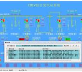 安科瑞Acrel-2000智能配电监控系统10kV35k电压等级电力监控解决方案