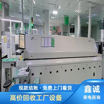 廣州番禺二手舊機(jī)器設(shè)備回收誠(chéng)信為本-工廠設(shè)備回收