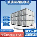北屯市玻璃鋼水箱生產(chǎn)廠家